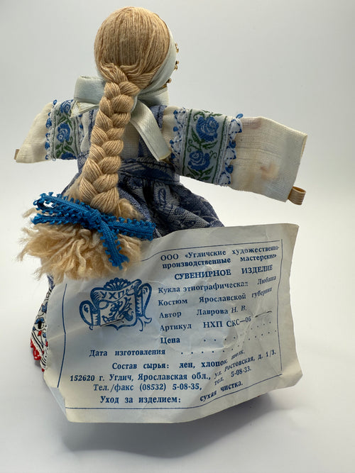 Handmade Russian Ethnographic Doll "Lyubasha" in Traditional Folk Dress - Natural Linen and Silk with Tag